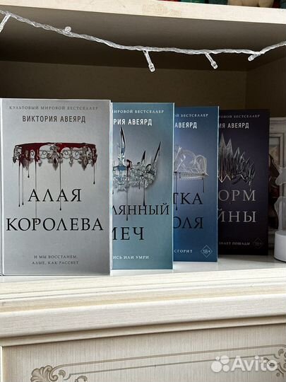 Продаю книги young adult