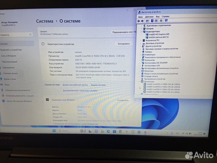 Игровой Lenovo i3-7020/8Gb/MX110 2Gb/SSD480