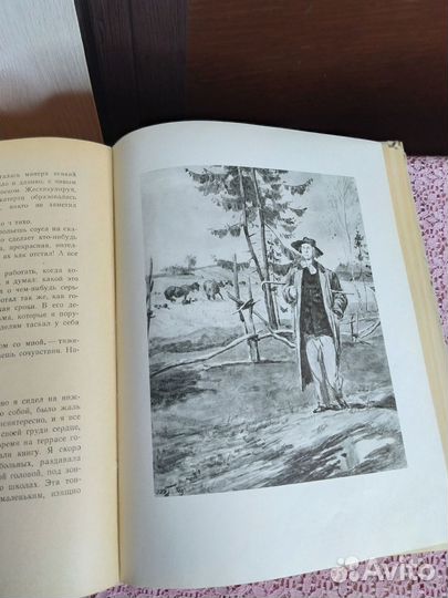 Две старые книги