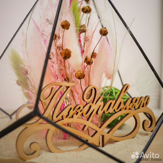 Букет из сухоцветов сухоцветы подарок женщине