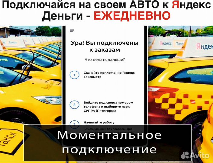 Водитель на своем авто