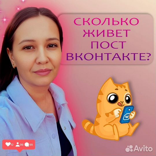 Смм специалист удаленно