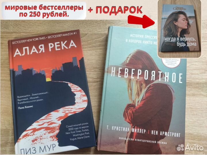Книги детективы триллеры