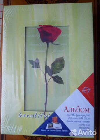 Фотоальбом Beautiful flower на 300 фото 10х15