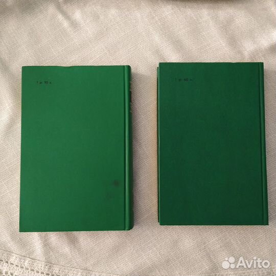 Собрание сочинений Сергея Есенина в двух томах