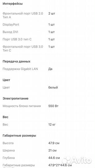 Продам игровой блок