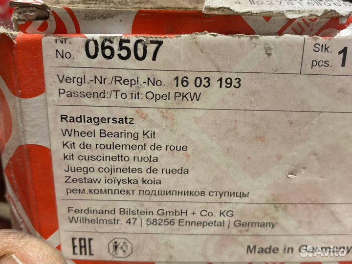 Подшипник задней ступицы daewoo nexia 95-97