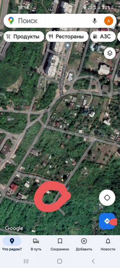 Участок 5,4 сот. (СНТ, ДНП)