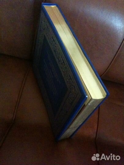 Энциклопедия жкх Строительство Россия