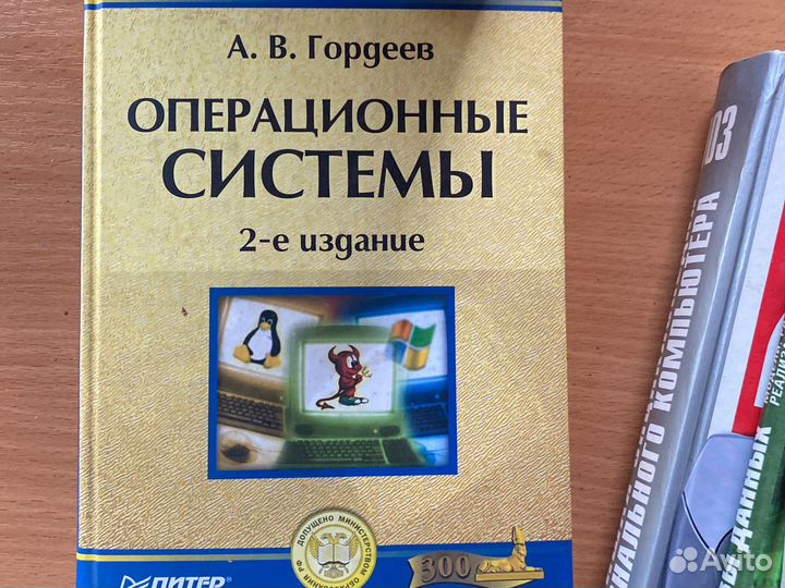 Книги по программированию