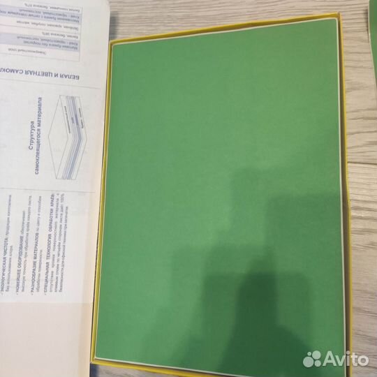 Самоклеющиеся этикетки