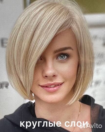 Стрижка женская