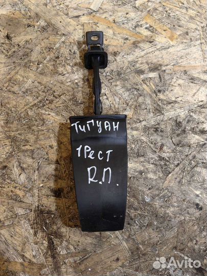 Ограничитель Двери Тигуан 1 Рестайлинг Правый пер