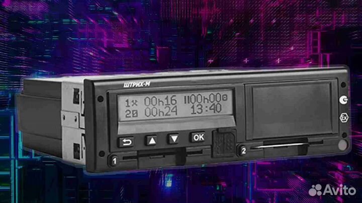 Тахограф Штрих м с блоком нкм.С калибровкой