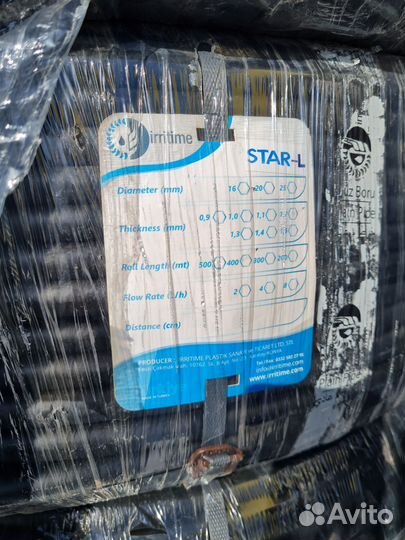 Шланг поливочный 16 мм