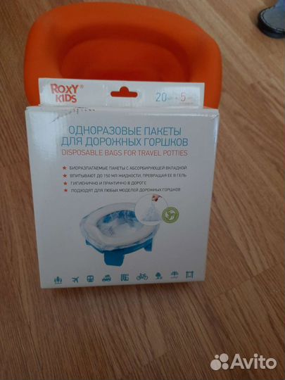 Складной дорожный Горшок