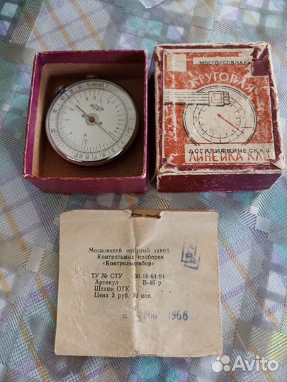 Линейка логарифмическая круговая