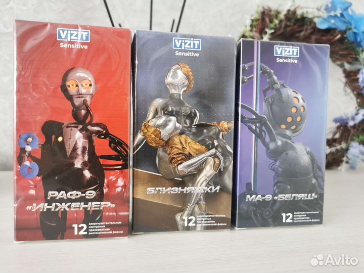 Visit Atomic heart (презервативы)