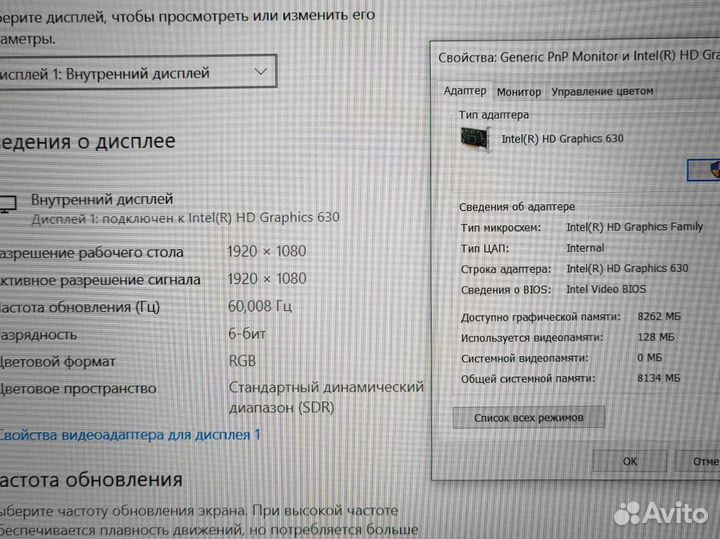 HP Pavilion SSD+HDD i5 GTX 1050 игровойноутбук