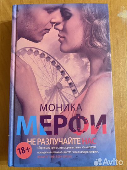 Романы, Фентази, Маркетинг