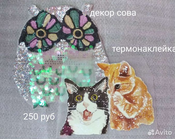 Декор для одежды