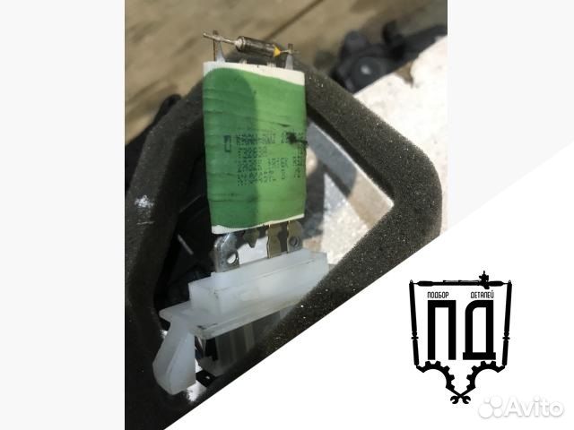 Сопротивление печки