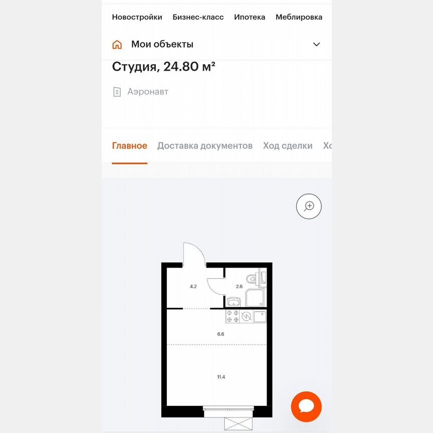 Квартира-студия, 24,8 м², 7/12 эт.