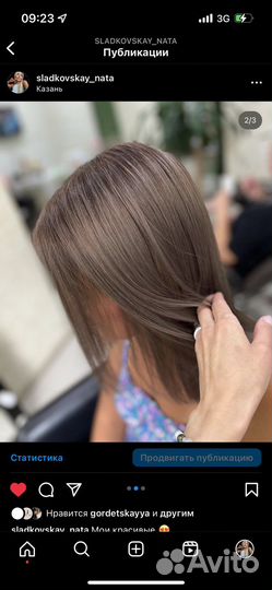 Окрашивание волос