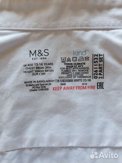 Рубашки для мальчика 158 164