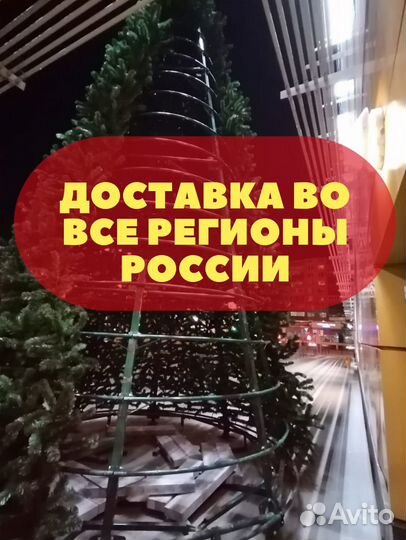 Елка каркасная