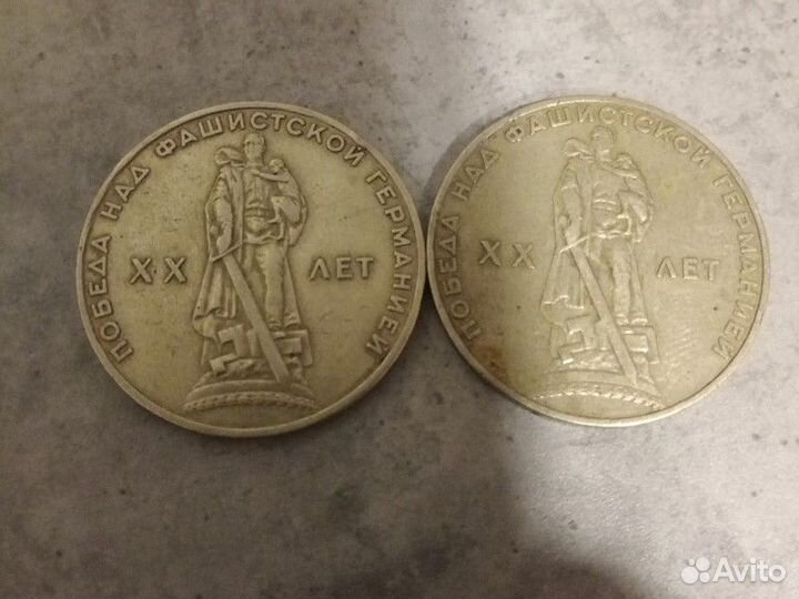 Советские монеты