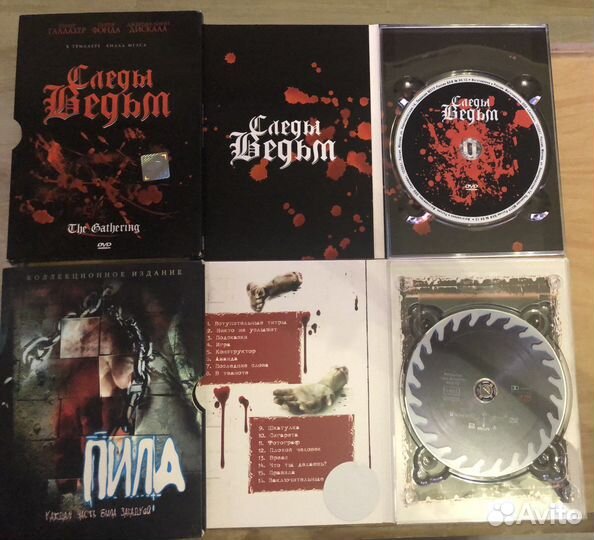 Двд диски фильмы