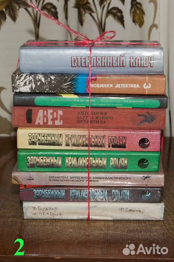 Книги зарубежных авторов ч 1