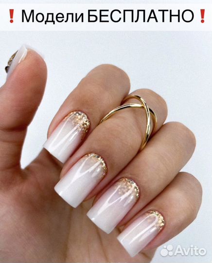 Модель на маникюр бесплатно