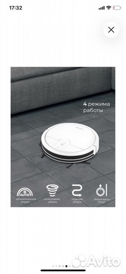 Coolfort робот пылесос новый