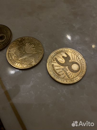 Монеты макдональдс