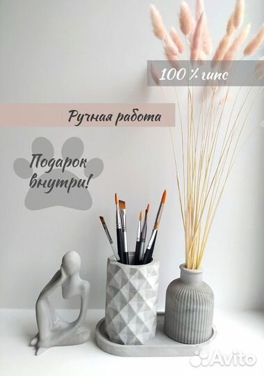 Подарочный набор из гипса