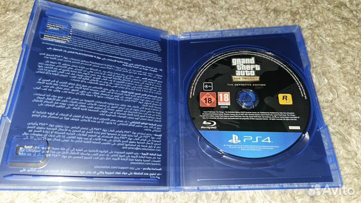 Gta trilogy definitive edition ps4