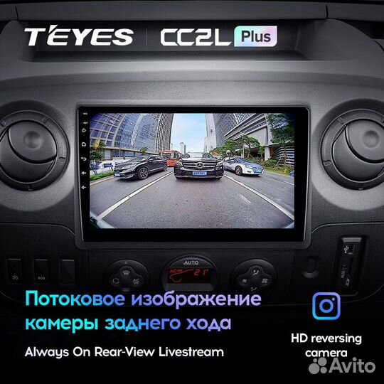 Teyes CC2L Plus 10,2