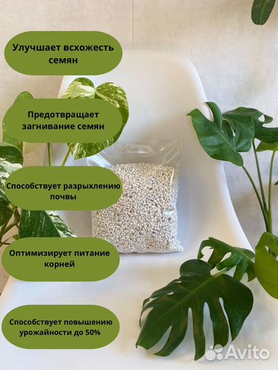 Набор добавок в грунт/удобрение для растений