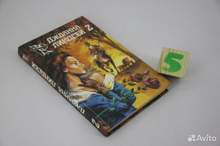 Королевская страсть