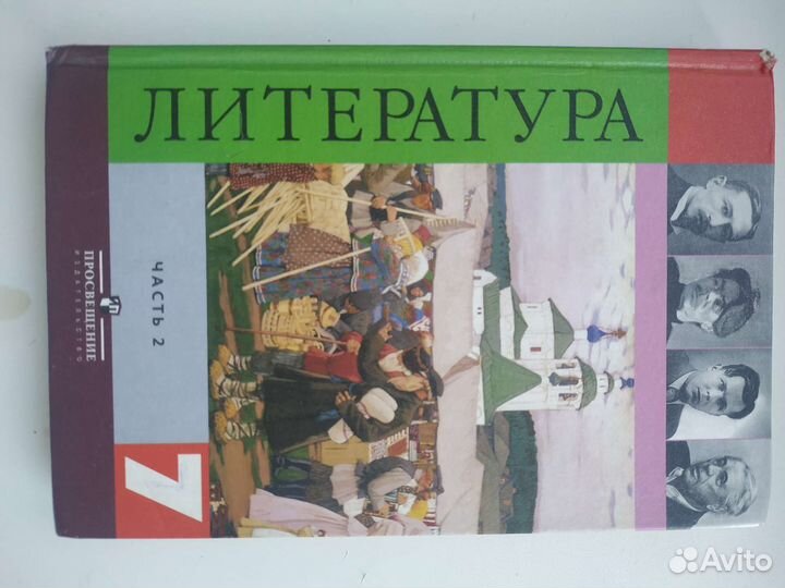 Школьные книги и детские