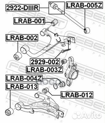 Болт с эксцентриком подходит для Land Rover DIS