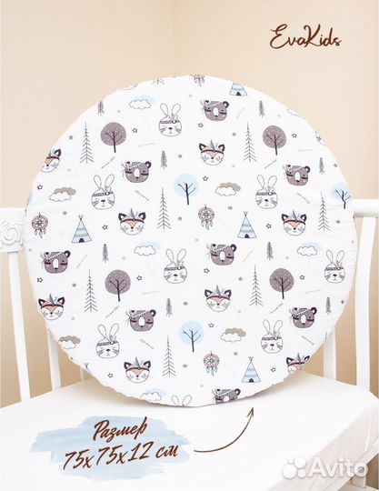 Простынь на резинке на круглую детскую кроватку 75