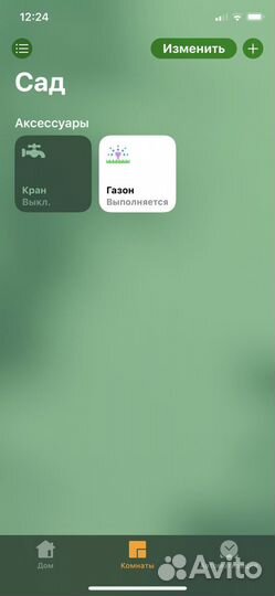 Homekit управление краном 2 линии