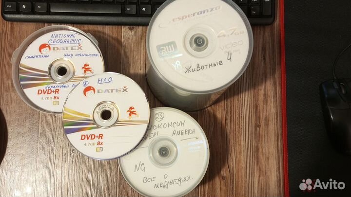 Продам диски DVD и CD