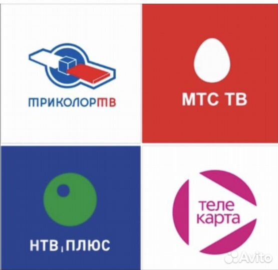 Установка триколор