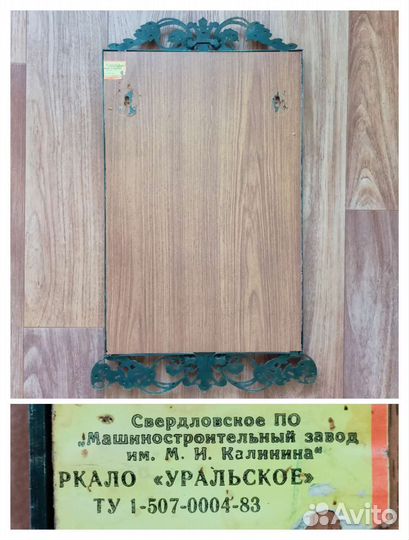 Изделия зик 