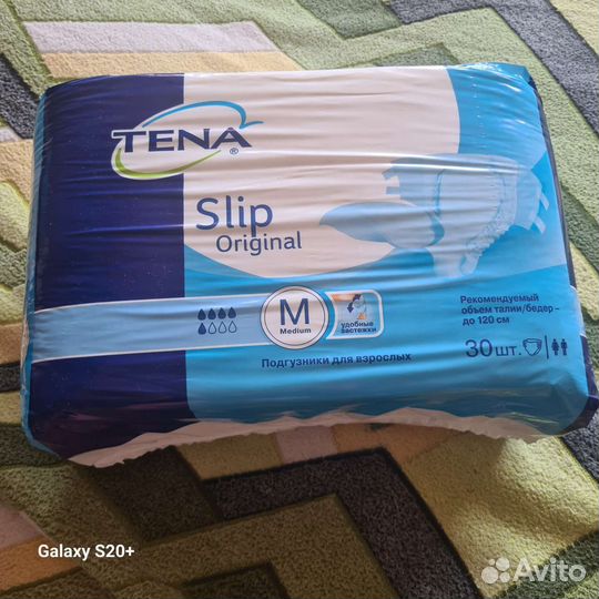 Памперсы для взрослых