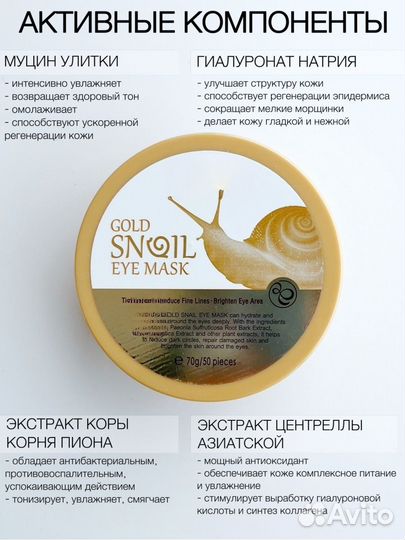 Гидрогелевые патчи